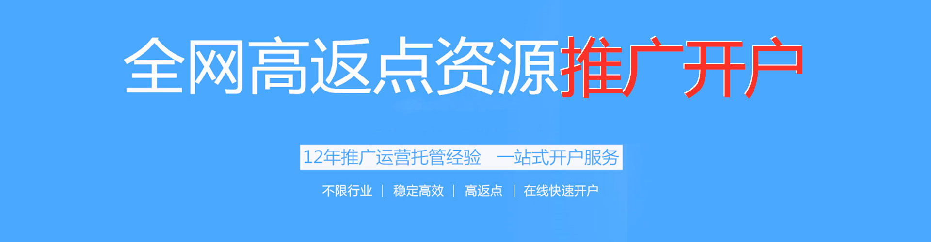 潭子谷歌竞价