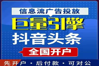 实战案例：SEM广告投放如何实现快速转化