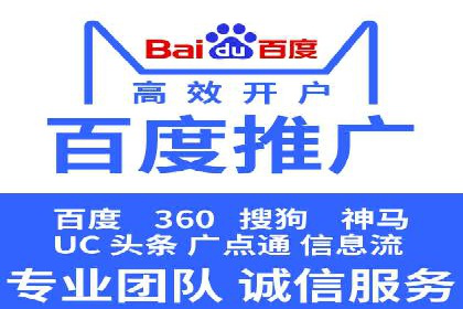 百度SEO推广实战案例：快速提升流量