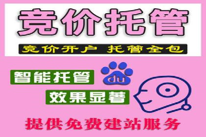 某品牌SEM服务托管前后效果对比分析