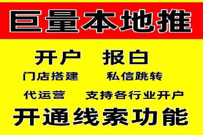 竞价排名优化策略案例分析